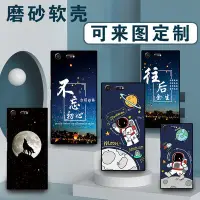 在飛比找Yahoo!奇摩拍賣優惠-LG螢幕保護貼適用于索尼Xperia XZ Premium手