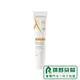 A-DERMA 防曬 艾芙美燕麥超輕感隔離乳 SPF50+ 40ml【瑞昌藥局】017095