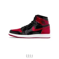 在飛比找蝦皮商城優惠-【AIR JORDAN 1 RETRO HIGH OG PA