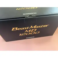 在飛比找蝦皮購物優惠-SHIMANO BEAST MASTER MD 12000 