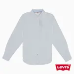 【LEVIS 官方旗艦】男款 長袖襯衫 牛津領 素色襯衫 人氣新品 0017V-0000