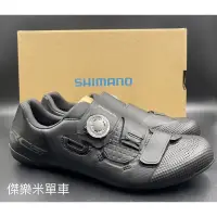 在飛比找蝦皮購物優惠-**傑樂米單車** Shimano RC502 RC5 公路