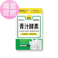 在飛比找蝦皮購物優惠-公司貨🔥有發票【BHK's 無瑕机力】青汁酵素錠(30粒/袋