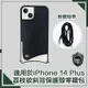 【穿山盾】iPhone 14 Plus荔枝紋斜背手機保護殼零錢包 時尚黑