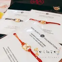 在飛比找旋轉拍賣優惠-♡ 花雜貨 ♡ Tory Burch 公益手鍊繩