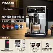 PHILIPS 飛利浦 Saeco 全自動義式咖啡機 (HD8927)