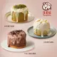 【漾蛋糕】-瀑布蛋糕3件組（生乳＋巧克力＋抹茶）（出貨區間5/1~5/3）_廠商直送