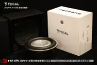 在飛比找Yahoo!奇摩拍賣優惠-【宏昌汽車音響】法國美聲 原廠 FOCAL UTOPIA M