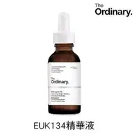 在飛比找蝦皮購物優惠-【The Ordinary】EUK134 精華液 /維生素B