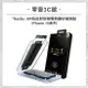 【hoda】AR抗反射防窺電競磨砂玻璃貼 for iPhone15系列 15/15 Plus/15 Pro/15 Pro Max 滿版玻璃貼 太空艙版 滿版玻璃保護貼 玻璃貼 螢幕保護貼