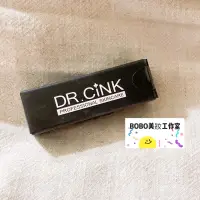 在飛比找蝦皮購物優惠-現貨🔥BOBO美妝🌹專櫃貨 Dr.cink 達特聖克 頂粹創