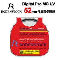 在飛比找蝦皮購物優惠-德國 Rodenstock Digital Pro MC 5