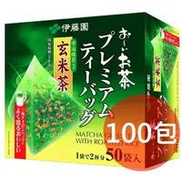 在飛比找蝦皮購物優惠-《FOS》日本製 伊藤園 宇治 玄米茶 立體 茶包 (100