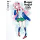 [現貨]Happy Sugar Life 1-11+ 2-7、9 限定版(中文漫畫)