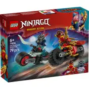 Lego Ninjago - Kais Motorcycle Speed Race