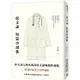 侯文詠短篇小說集【30週年紀念完全珍藏版】：完整收錄29篇短篇小說作品+全新自序