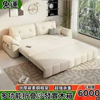 在飛比找樂天市場購物網優惠-【免運】多功能沙發床 單雙人可折疊沙發床 小戶型儲物沙發床 