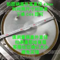 在飛比找蝦皮購物優惠-商用防爆高壓鍋 壓力鍋膠圈 44cm矽膠圈40三角36C壓力