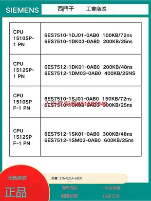 八雲賣場CPU1510SP-1PN 1512SP 1510SPF 1512SPF-1PN西門子PLC模塊ET200SP