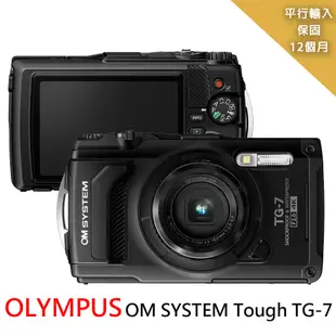 【快】OLYMPUS OM SYSTEM Tough TG-7 防水數位相機*黑(平行輸入)