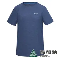 在飛比找蝦皮商城優惠-【ATUNAS 歐都納】男款吸濕排汗短袖T恤A8TS2419