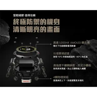 【Amazfit 華米】T-Rex Ultra終極軍規GPS潛水健康運動智慧手錶1.39英吋(雙頻定位/超長續航/原廠)