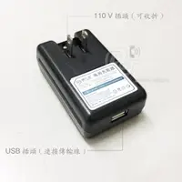 在飛比找蝦皮購物優惠-BL-5K電池 萬用充電器 M300/M500/M700/M