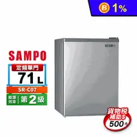 在飛比找生活市集優惠-【SAMPO 聲寶】71公升定頻單門冰箱 SR-C07