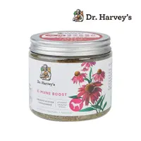 在飛比找蝦皮商城優惠-【Dr. Harvey's 哈維博士】犬用增強免疫力草本營養