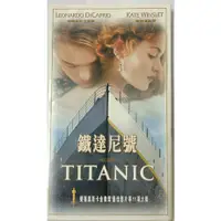 在飛比找蝦皮購物優惠-TITANIC鐵達尼號-電影CD上下集