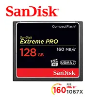 在飛比找PChome24h購物優惠-SanDisk Extreme Pro CF 128GB 記