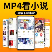 在飛比找蝦皮購物優惠-全觸屏藍牙MP3小型便攜式小巧MP4音樂播放器MP5mp6聽