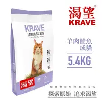 在飛比找蝦皮購物優惠-即期飼料  渴望 EVARK 鮮雞 高齡 海陸龍蝦 羊肉鮭魚