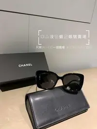 在飛比找Yahoo!奇摩拍賣優惠-預購 全新正品 CHANEL A71353 5422B 方形