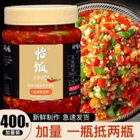 在飛比找蝦皮購物優惠-【台灣出貨】泰椒醬麻辣花椒泡菜辣筍配飯下飯 扒扒醬 醬料 拌