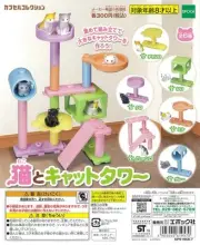 Capsule Collection Cat and Cat Tower All 6 Types [Full Complete]... book form JP