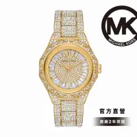 在飛比找momo購物網優惠-【Michael Kors 官方直營】Raquel 金色浮奢