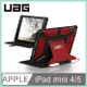 強強滾-UAG iPad mini (2019)耐衝擊保護殻