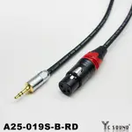 彩色頭 銀色頭 卡農 XLR轉3.5MM TRS XLR母 3.5麥克風接電腦 聲卡接電腦 聲卡線 RODE麥克風線