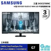 在飛比找樂天市場購物網優惠-【最高22%回饋 5000點】SAMSUNG 三星 S43C