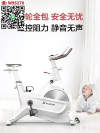 在飛比找露天拍賣優惠-億健動感單車家用室內自行車超靜音運動單車磁控健身車D8 JA