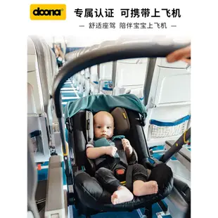 Doona 推車三合一 輕便手推車 嬰兒車 豪華高景觀 安全椅 可坐可躺 雙向嬰兒推車 折疊溜娃車 可登機 遛娃神器