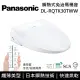 【送五月花衛生紙】Panasonic 國際牌 瞬熱式免治馬桶座 DL-RQTK30TWW