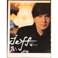 在飛比找蝦皮購物優惠-🎶 Jeff 張信哲 -『下一個永遠』經典專輯CD (絕版)