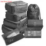 8PCS SET TRAVEL ORGANIZER STORAGE BAGS SUITCASE PACKING SET