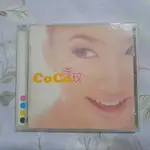 李玟 專輯CD 往日情 愛我久一點