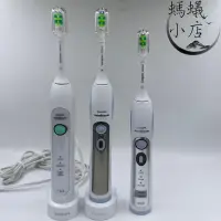 在飛比找露天拍賣優惠-【限時免運】聲波電動牙刷hx6950 6972 6960 h