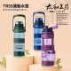 【太和工房】 TR55系列運動水壺2000ml(多色可選)