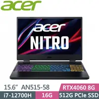 在飛比找PChome24h購物優惠-Acer Nitro AN515-58(i7-12700H/