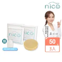 在飛比找momo購物網優惠-【NICO 微笑】仙人掌天然皂50gx3_贈起泡網x1(嬰兒